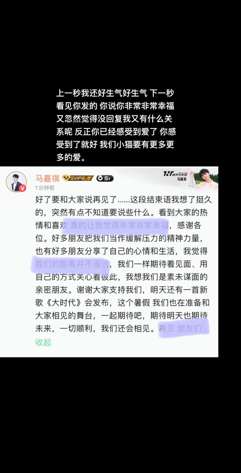 抖音神奇下一秒是什么