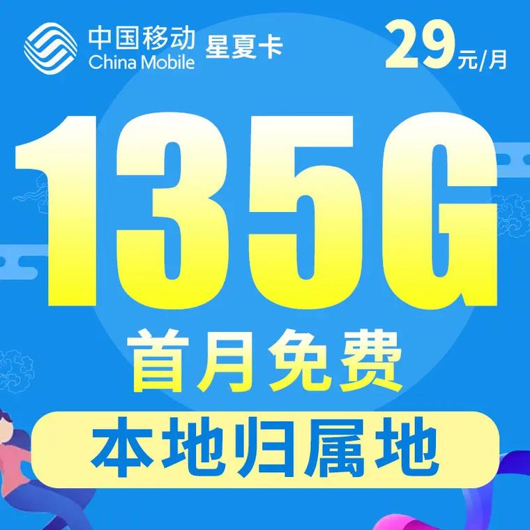 流量限速卡的要命