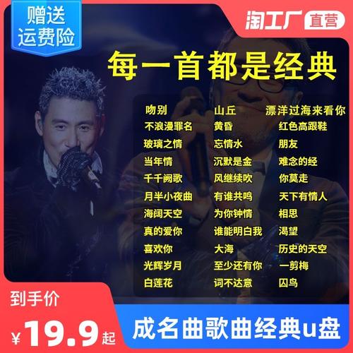 抖音哥弟吃饭的歌叫什么