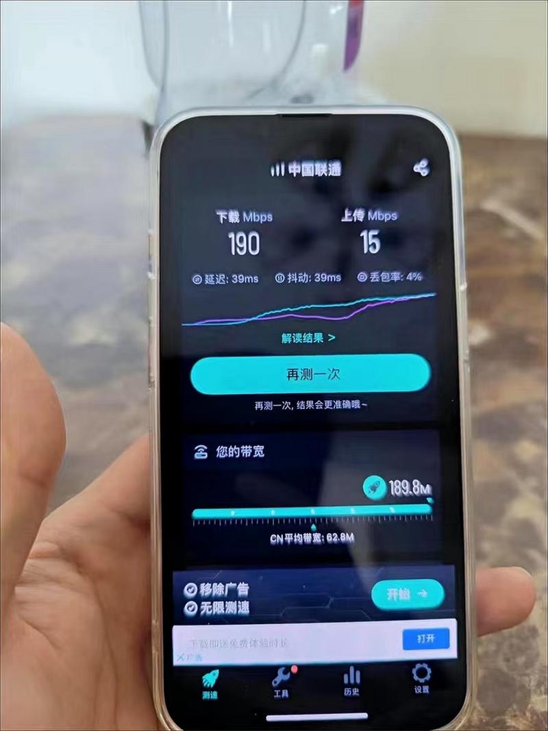 ap移动流量卡