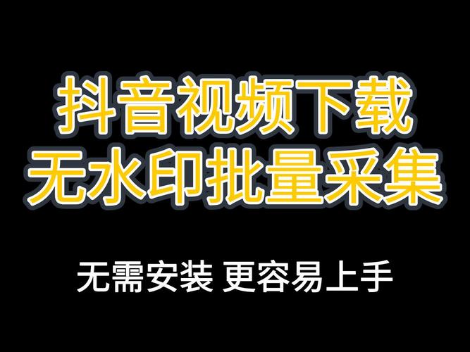 抖音9分钟视频是什么