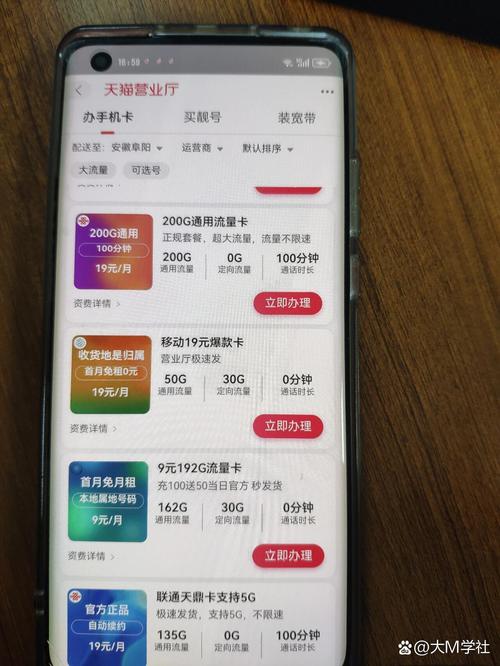 淘宝中的黄金流量卡