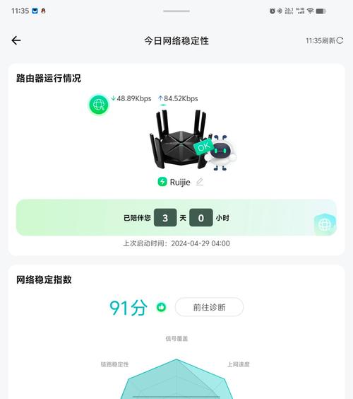 腾讯游戏用流量卡顿吗