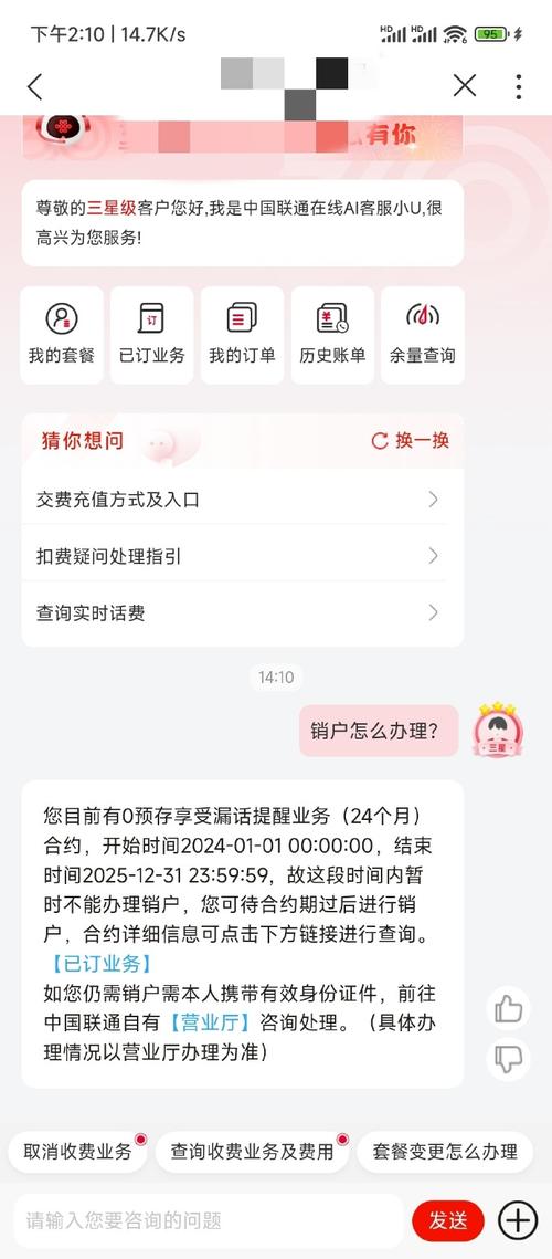 流量日租卡怎么使用