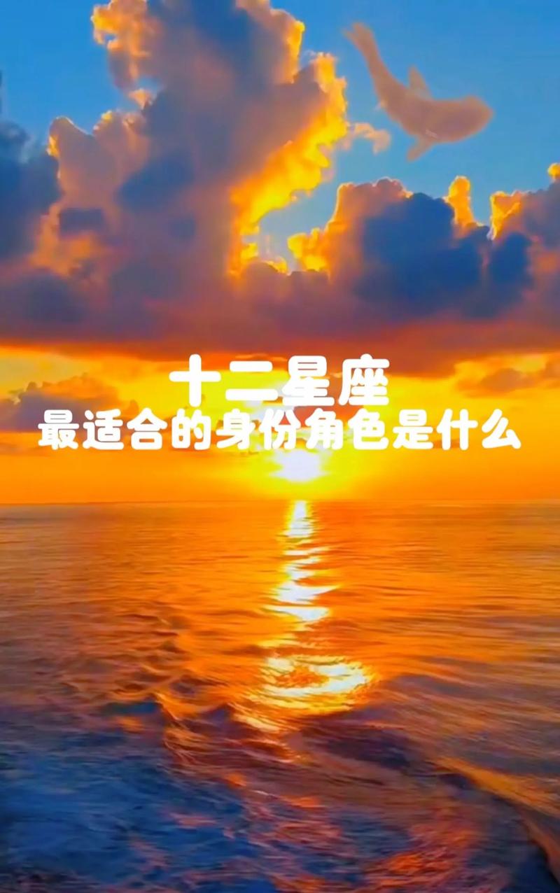 玩抖音的都是什么星座的