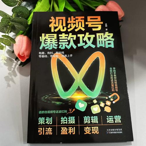 快手里怎么剪