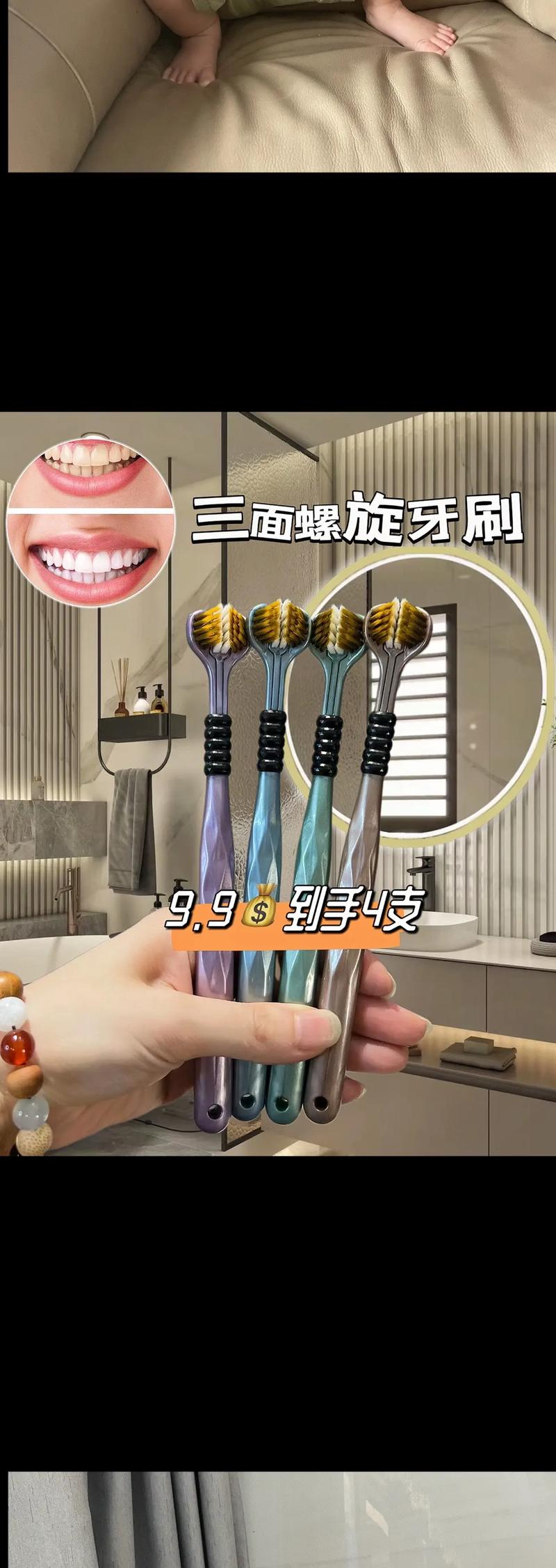 抖音我牙刷是什么意思呀