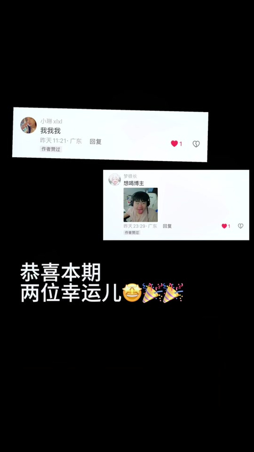 抖音幸运儿名字叫什么