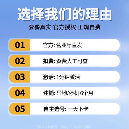 大王卡开了流量不能用
