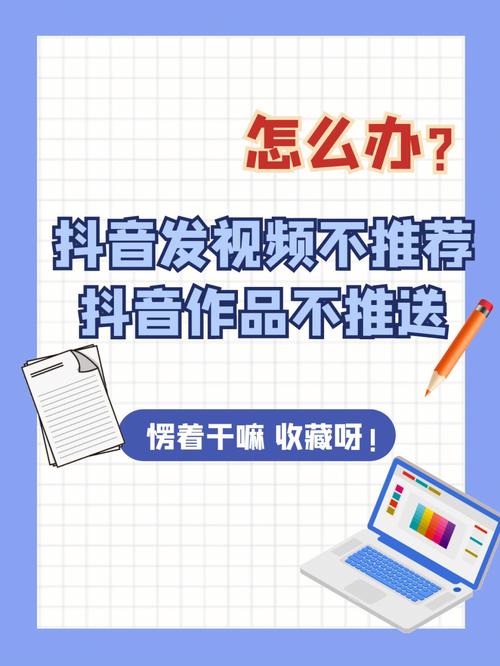 什么事都往抖音上发