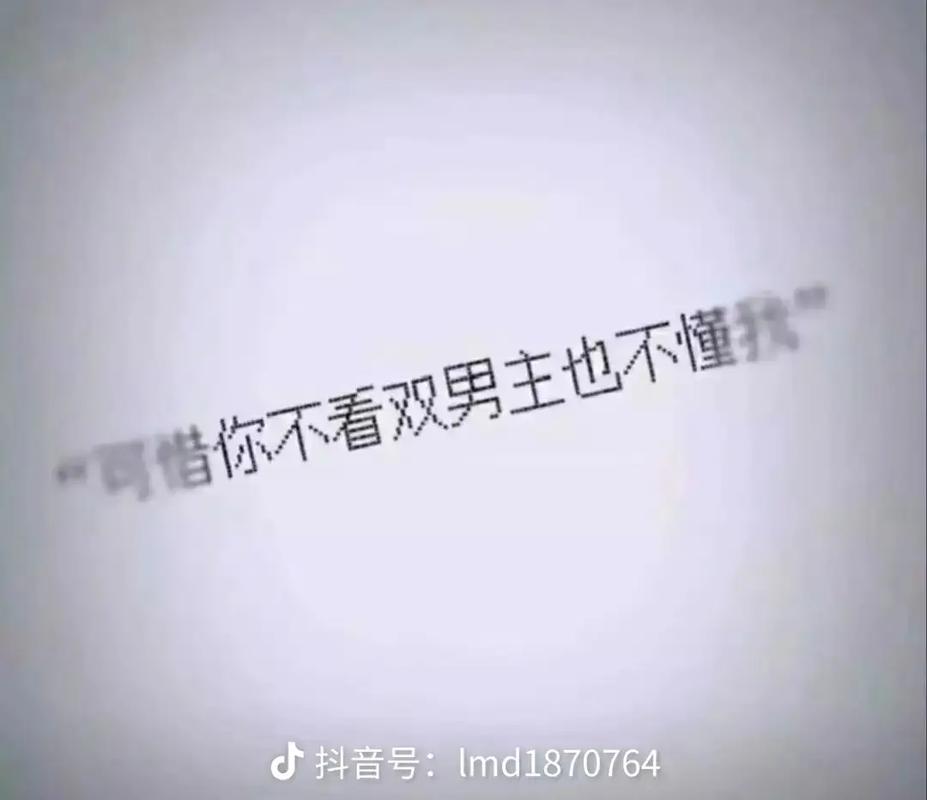 抖音男玩玻璃是什么意思