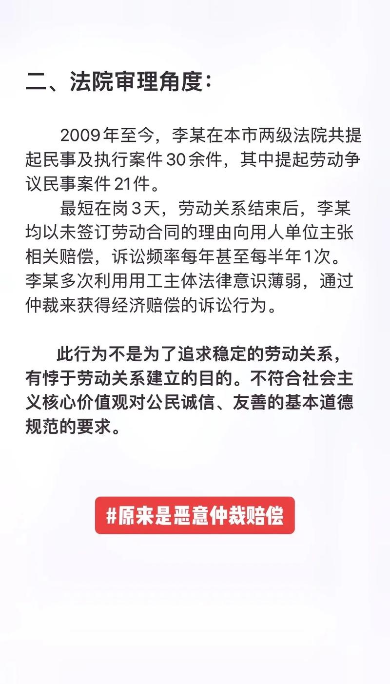 抖音里面的补偿金是什么