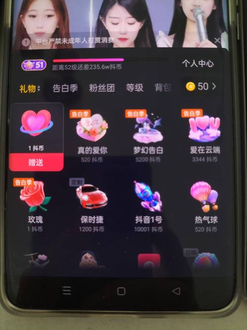 抖音前三名是什么级别