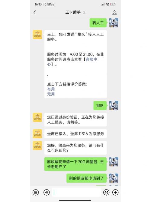 腾讯流量卡怎么赚钱的