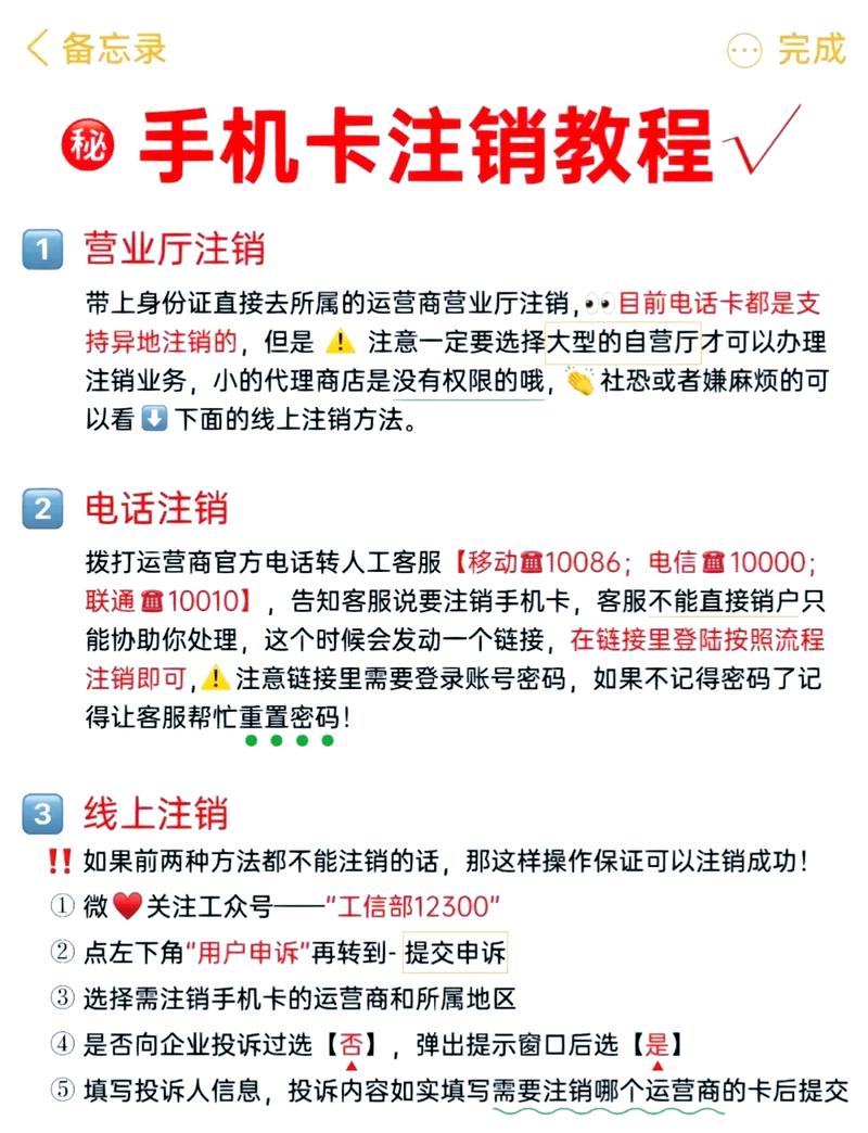 办手机流量卡怎么录音