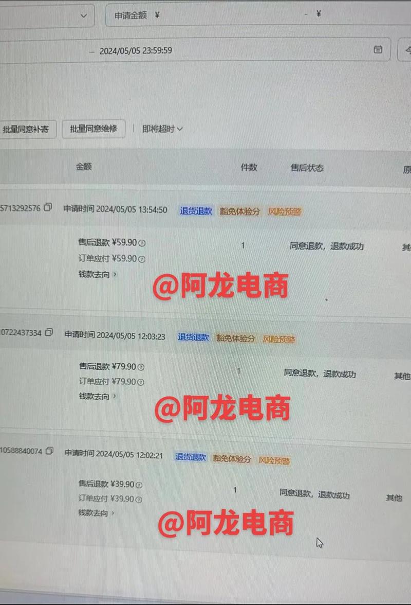 抖音服务信息是什么样的