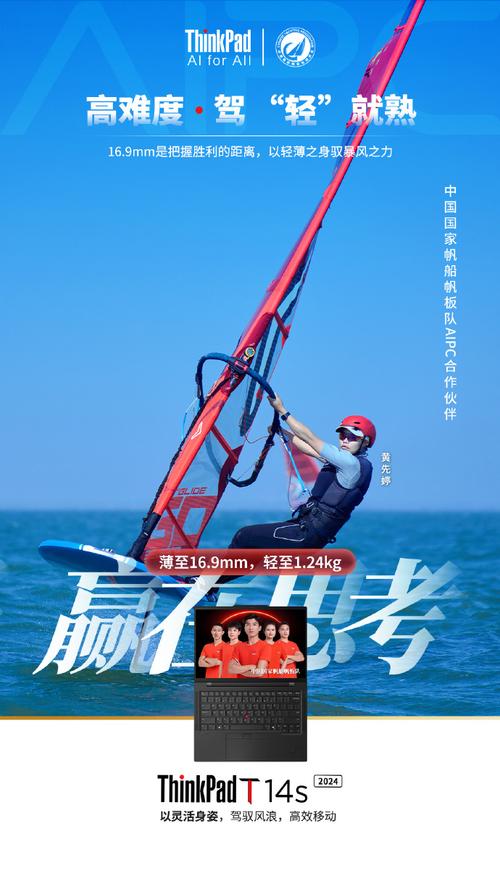 流量卡阿帆