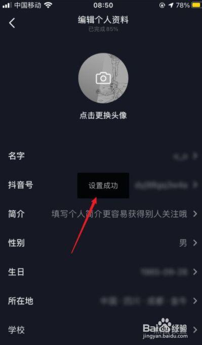 我为什么看不上别人抖音