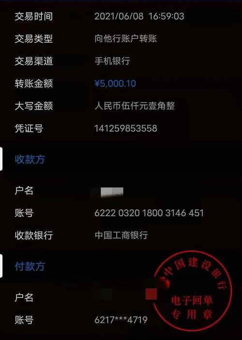 汉中金狮流量卡