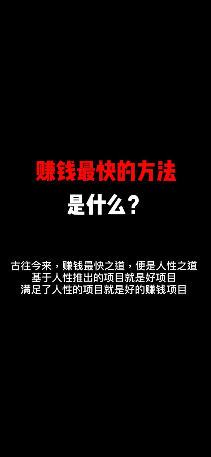 抖音做什么生意能赚钱快