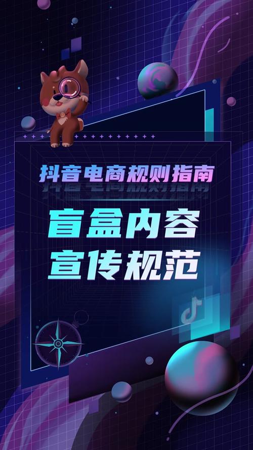 抖音盲盒打包是什么意思