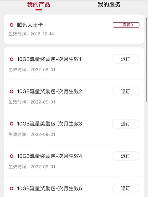 王卡买哪个流量包好