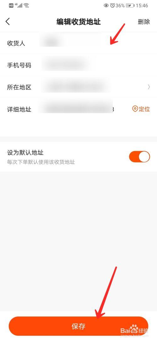 快手怎么展示地址