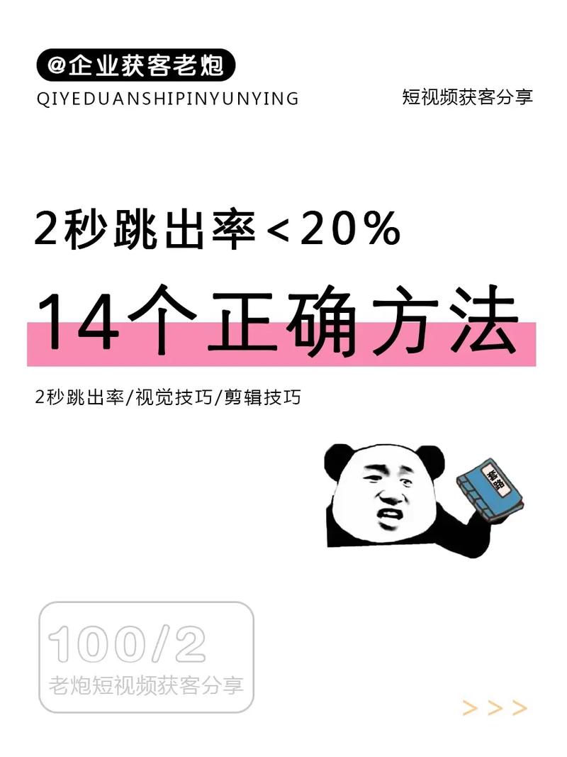 抖音说的秒什么意思啊