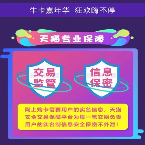 电信流量大王卡办理