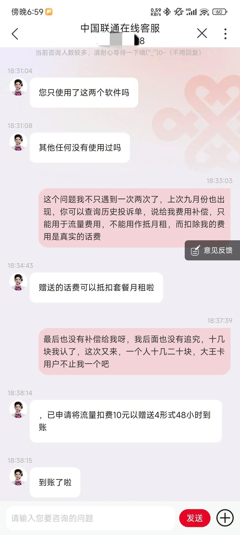 大王卡看快手流量收费