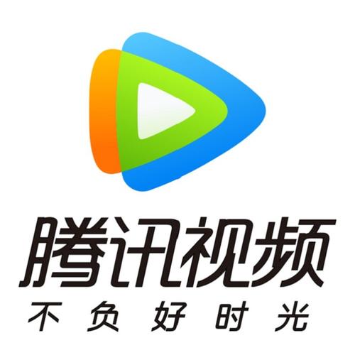 联通腾讯视频不用流量卡