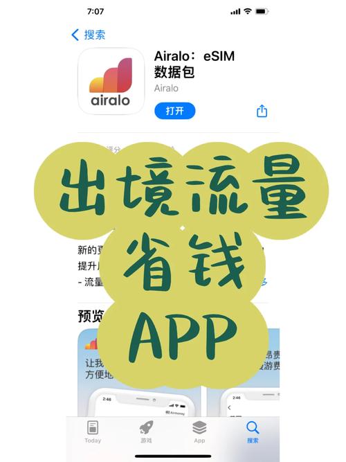 虚拟大师使用流量卡吗