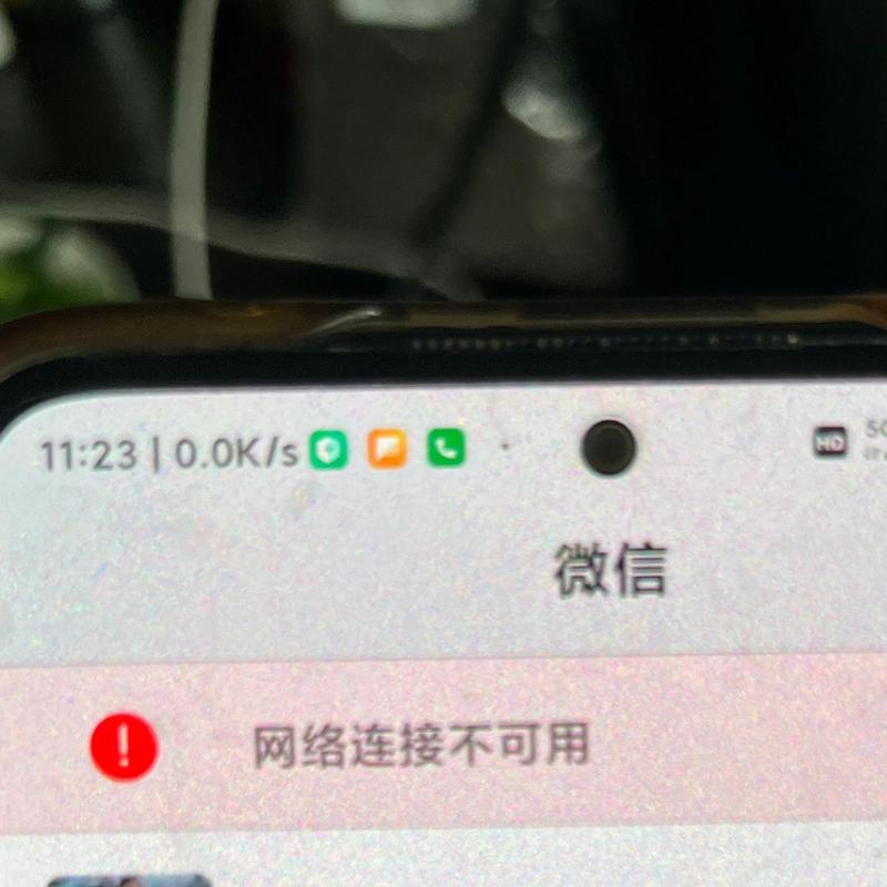 为什么自身没开流量卡