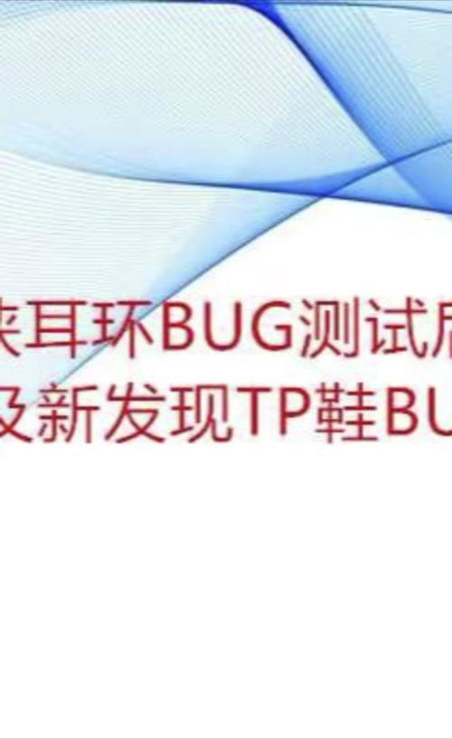 流量卡bug教学