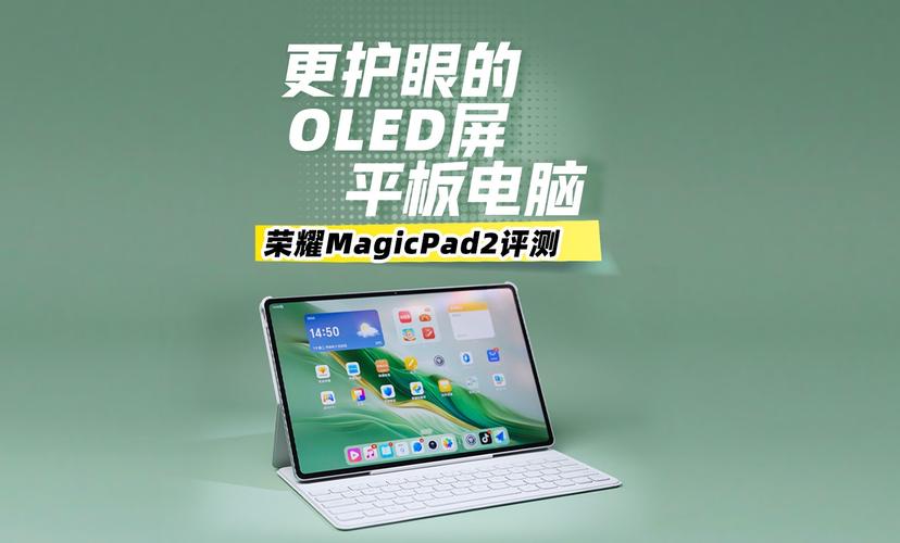 荣耀平板打不开流量卡