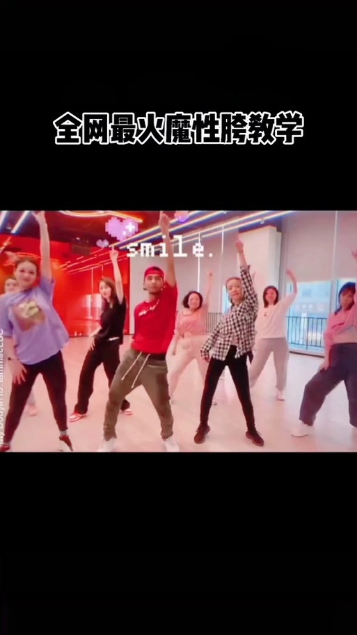 抖音很火的是什么舞蹈歌