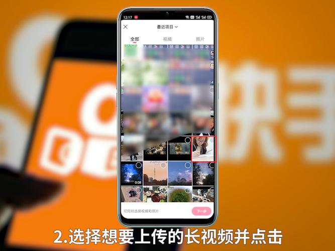 拍快手怎么飞