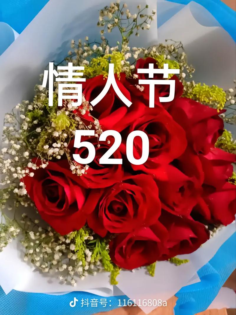 情人节应该拍什么抖音歌