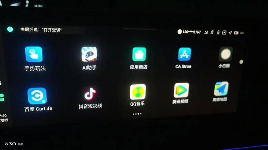 为什么抖音一直无法安装