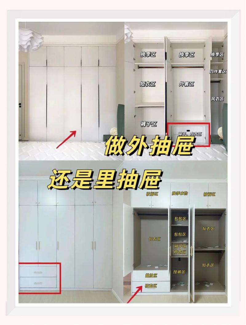 抖音里抽屉是什么意思啊