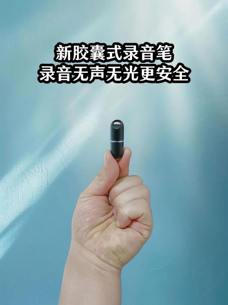 拍抖音时用什么录音器