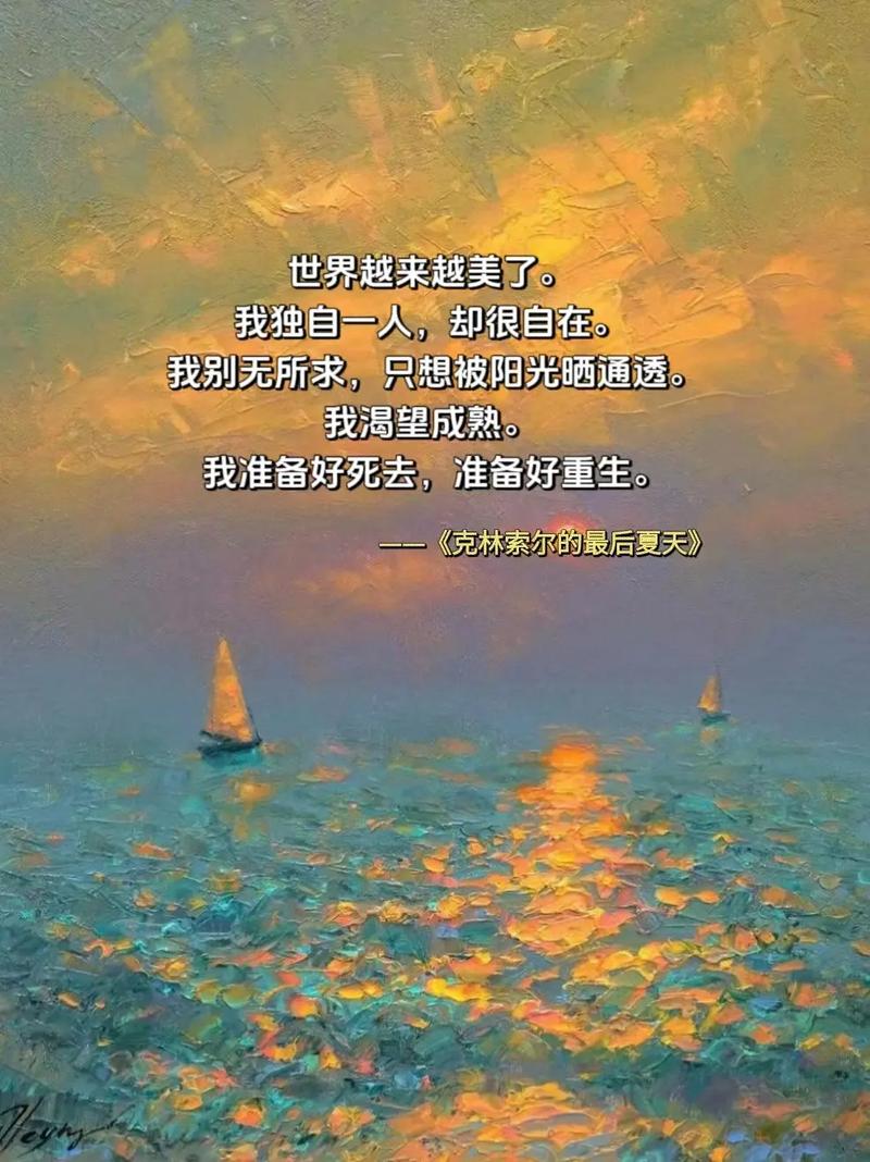 抖音里很夏天的歌叫什么
