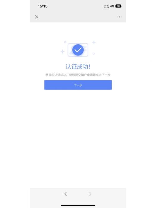 北方通信流量卡怎么注销