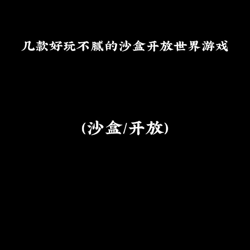 抖音火的沙盒事件是什么