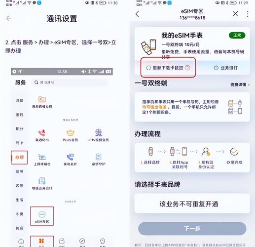 钉钉如何设置省流量卡