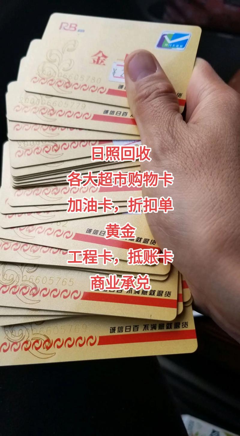 银座买流量卡