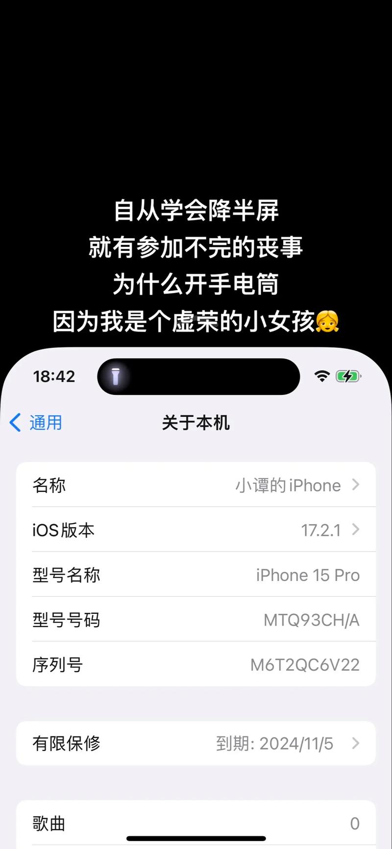 刷抖音为什么都是半屏看