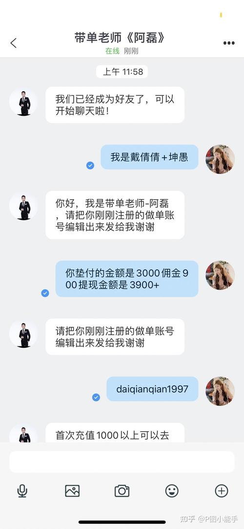 抖音接寄拍要注意些什么