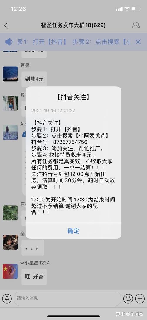 抖音快手点赞多有什么用