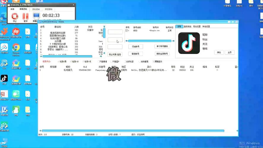 抖音为什么一直0游览